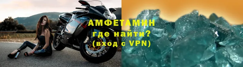 хочу наркоту  Орлов  Амфетамин VHQ 