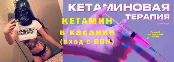 МДМА Бугульма