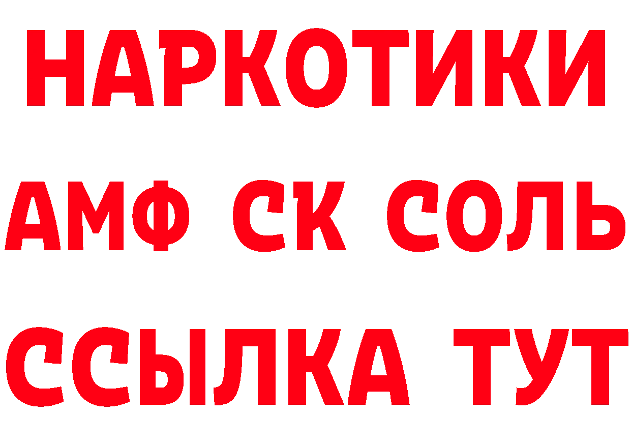 ГАШ 40% ТГК зеркало это МЕГА Орлов