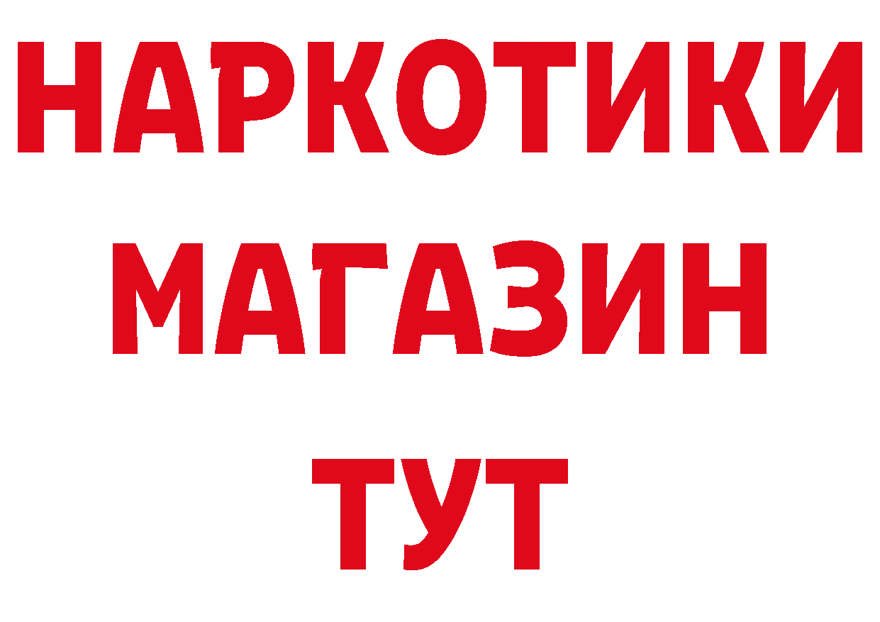 А ПВП Соль как войти даркнет hydra Орлов